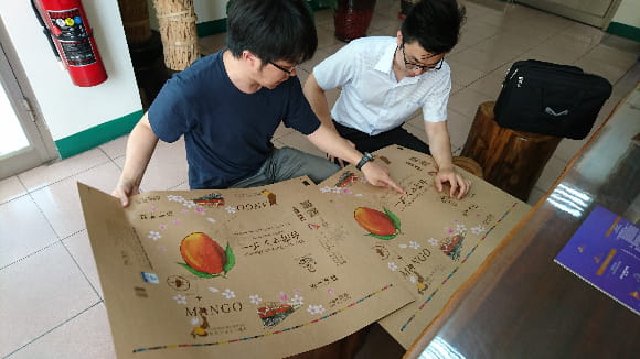 眼鏡伯芒果禮盒設計精緻，以最高標準製作送禮禮盒